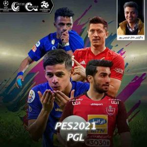 دانلود بازی PES 2021 اندروید با گزارشگر فارسی